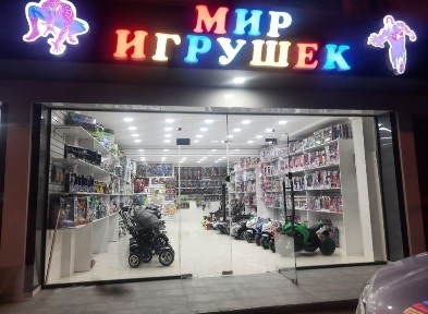 Ташкентская область, Ташкент, Мирзо-Улугбекский район