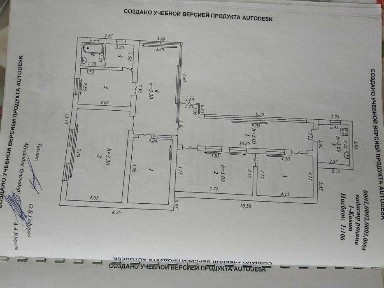 Ташкентская область, Ташкент, Яшнабадский район