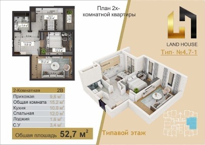 Ташкентская область, Ташкент, Сергелийский район