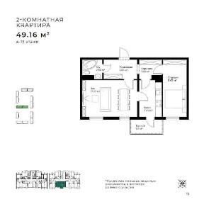 Ташкентская область, Ташкент, Яшнабадский район