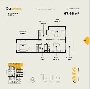 Продается 2 ком 64м2 Мирзо Улугбек Oz Mahal