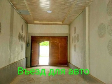 Ташкентская область, Кибрай