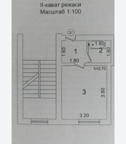 Продам квартиру. Водник