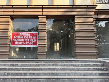 Ташкентская область, Ташкент, Мирзо-Улугбекский район