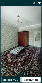 Аренда навастройка 1.хонали самарканд дарвоза оилага берилади