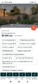 Ташкентская область, Кибрай