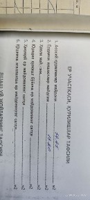 Ташкентская область, Ташкент, Яшнабадский район