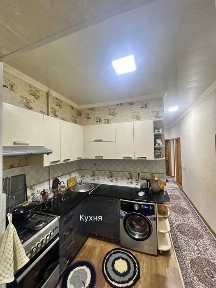 Ташкентская область, Чирчик