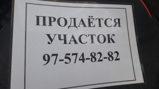 Ташкентская область, Ташкент, Бектемирский район