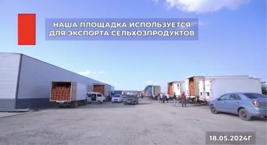 Продаётся Действующей Логистичиский Центр