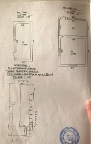 Ташкентская область, Кибрай