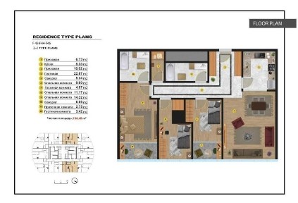 Ташкентская область, Ташкент, Яккасарайский район