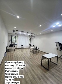 Ташкентская область, Ташкент, Яккасарайский район