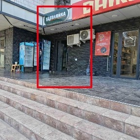 Ташкентская область, Ташкент, Сергелийский район