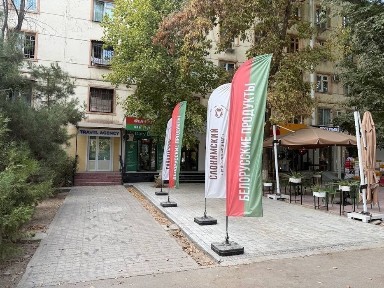 Ташкентская область, Ташкент, Мирзо-Улугбекский район