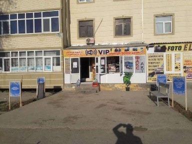 Кашкадарьинская область, Карши