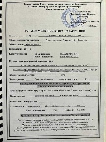 Ташкентская область, Ташкент, Чиланзарский район