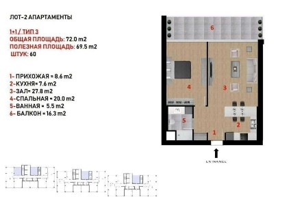 Ташкент Сити, Продам квартиру в новостройке 2/14/25, коробка