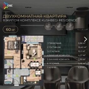 Квартира Бизнес класса от собственника в Новостройке по ул. Шота Рустав