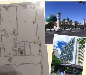 Ташкентская область, Ташкент, Чиланзарский район