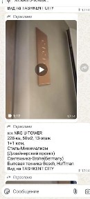 Ташкентская область, Ташкент, Шайхантахурский район