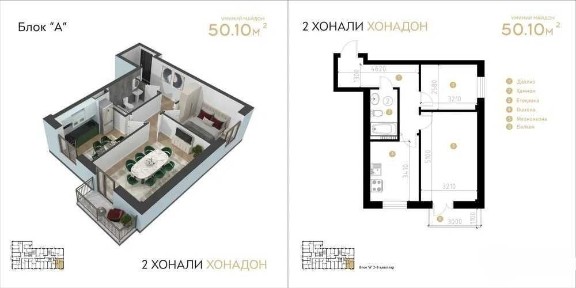 Ташкентская область, Ташкент, Юнусабадский район
