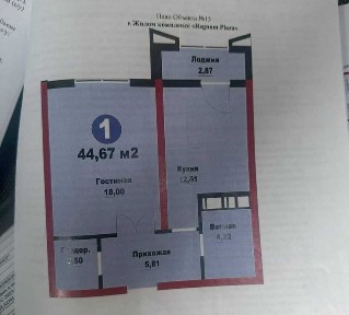 Regnum Plaza by Murad Buildings 1/3/14 коробка 45м2: ПРОДАЖА СРОЧНО‼️