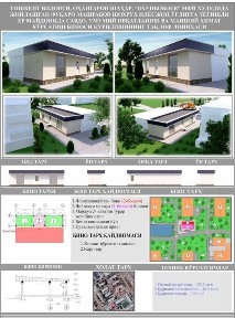 Oxangaron shahar noturar bino sotiladi loyiha hujjatlari bor qulishga