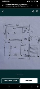 Придётся квартира