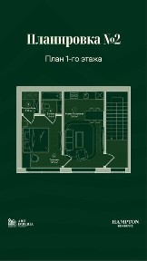 Ташкентская область, Ташкент, Юнусабадский район