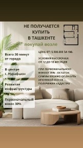 Kvartira sotiladi rassrochkaga