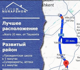 Навастройка хонадонлар Нурафшонда