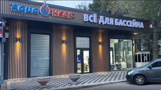 Ташкентская область, Ташкент, Мирзо-Улугбекский район