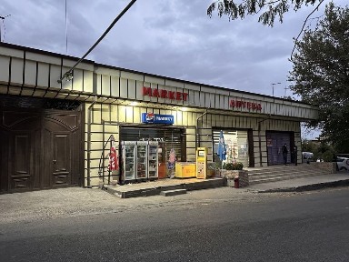 Ташкентская область, Кибрай