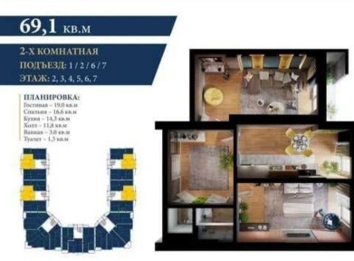 Ташкентская область, Ташкент, Мирабадский район