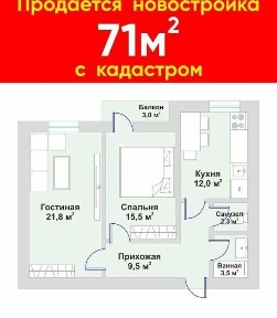 Срочна! продается квартира, куйлюк центр!