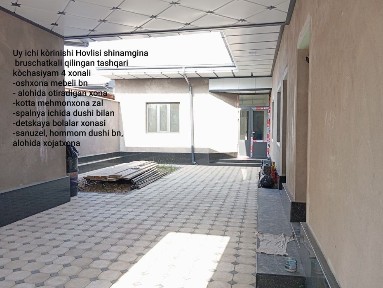 Ташкентская область, Нурафшан (Тойтепа)