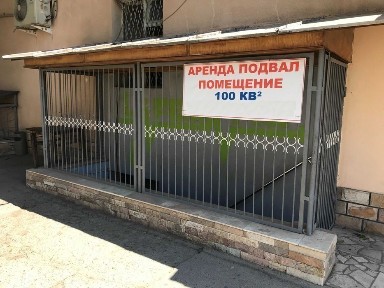 Ташкентская область, Ташкент, Яшнабадский район