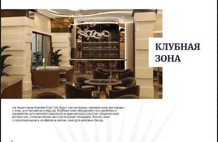 Ташкентская область, Ташкент, Юнусабадский район