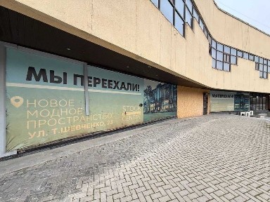 Ташкентская область, Ташкент, Мирзо-Улугбекский район