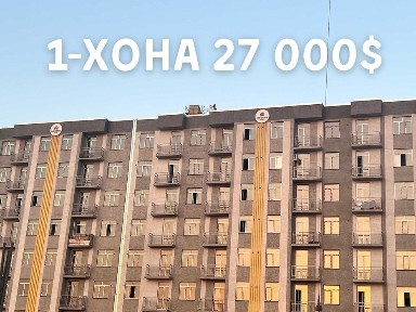 Ташкентская область, Ташкент, Яшнабадский район