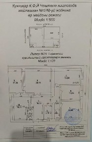 Шаҳрисабз Чоштепа 6 сотихли 4 хонали коттедж