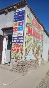 Самаркандская область, Кушрабад