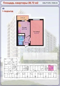 Ташкентская область, Ташкент, Мирабадский район