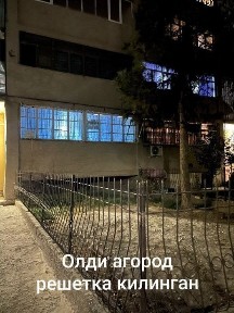 Кашкадарьинская область, Карши