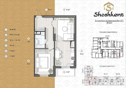 Ташкентская область, Ташкент, Яккасарайский район