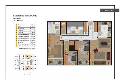 Ташкентская область, Ташкент, Яккасарайский район