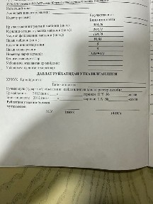 Ташкентская область, Ташкент, Яшнабадский район