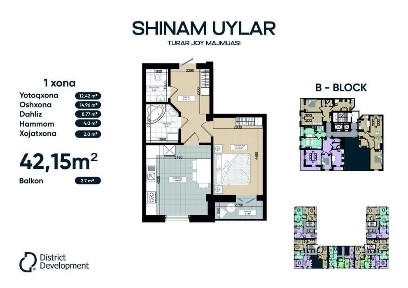 Ташкентская область, Ташкент, Яшнабадский район