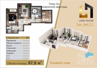 Ташкентская область, Ташкент, Сергелийский район